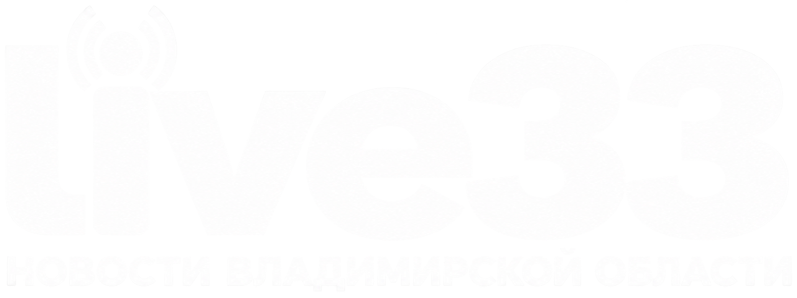 Владимир.Live33
